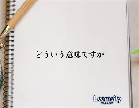 【crap weasel】とはどういう意味ですか？ .